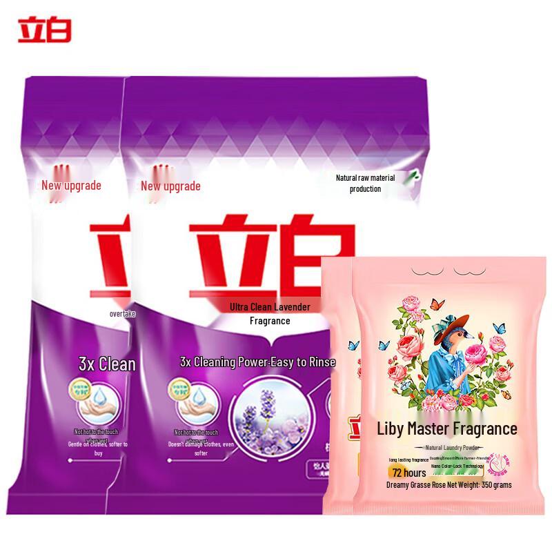 Liby Super Clean Lavender Washing Powder & Fragrance Set