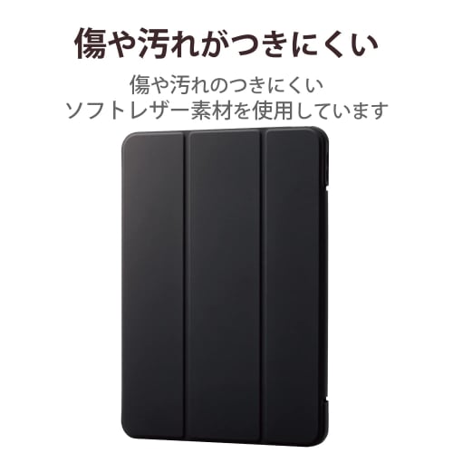 ELECOM iPad 10.9 10th Generation (2022 Model) Case Flap Case Antibacterial Soft Leather Apple Pencil Storage Black TBWA22RWVSA2BK