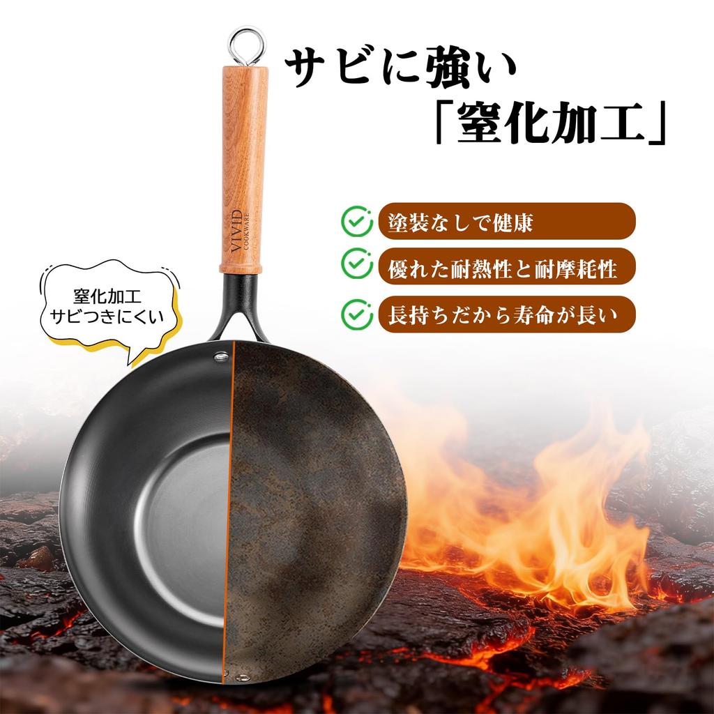 VIVIDCOOKWARE 24cm Wok Frying Pan, Authentic Iron Wok, Uncoated, Rust-Resistant, Deep Stir-Fry Pan with Wooden Handle, High-Temperature Cooking, Induc