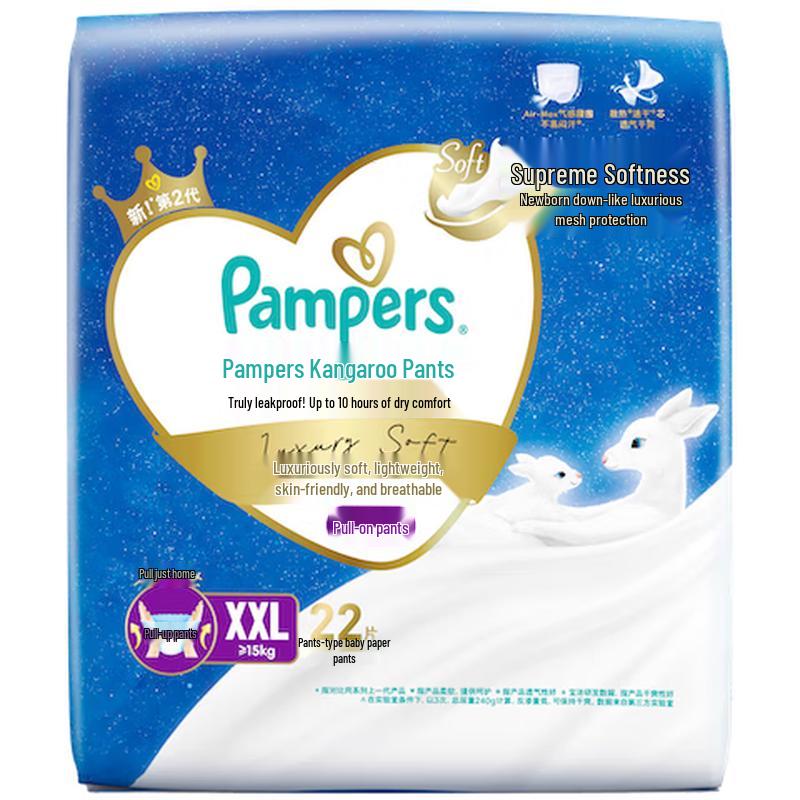 

Pampers Kangaroo Pants Baby Pull-Up Diapers