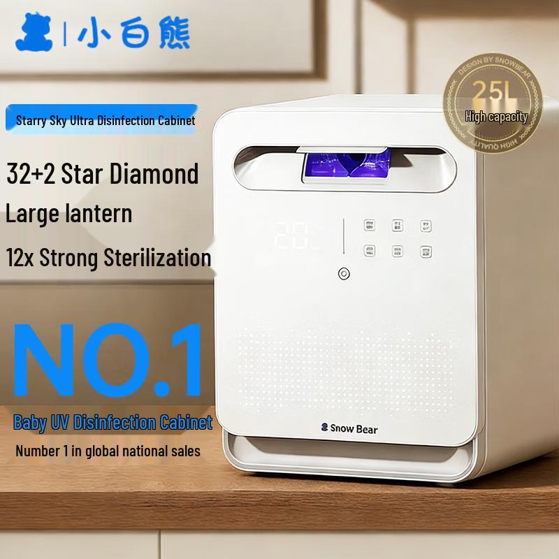 SnowBear 25L UV Baby Bottle Sterilizer Dryer