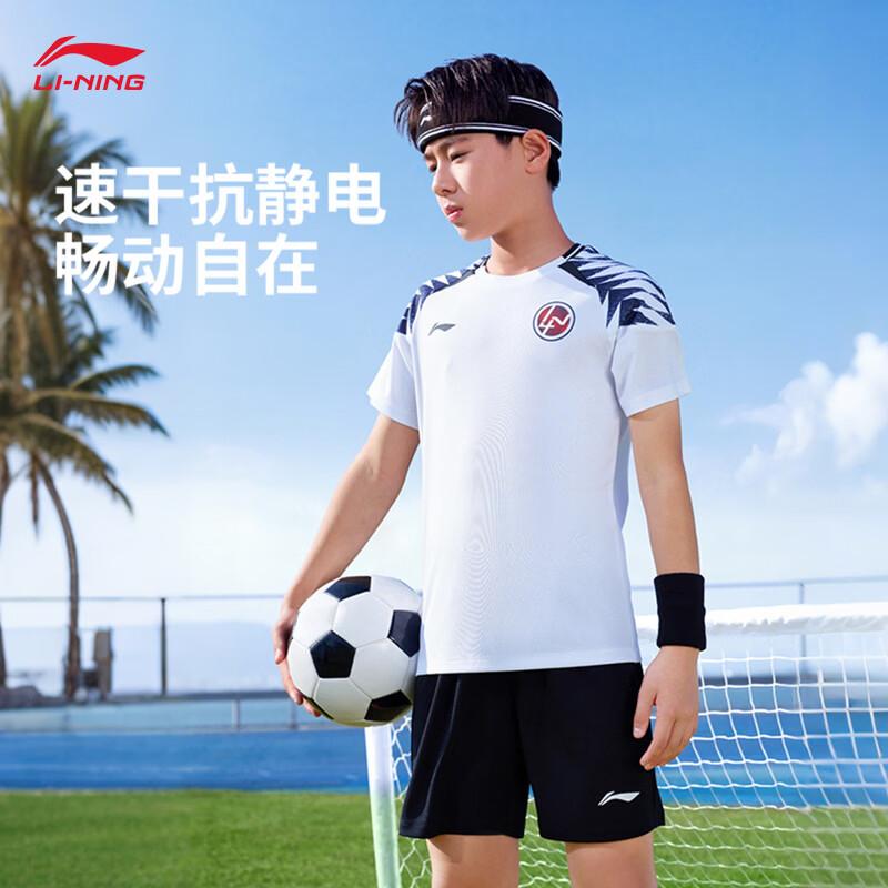 Комплект для юношеских футбольных соревнований Li-Ning Unisex YATW037 175