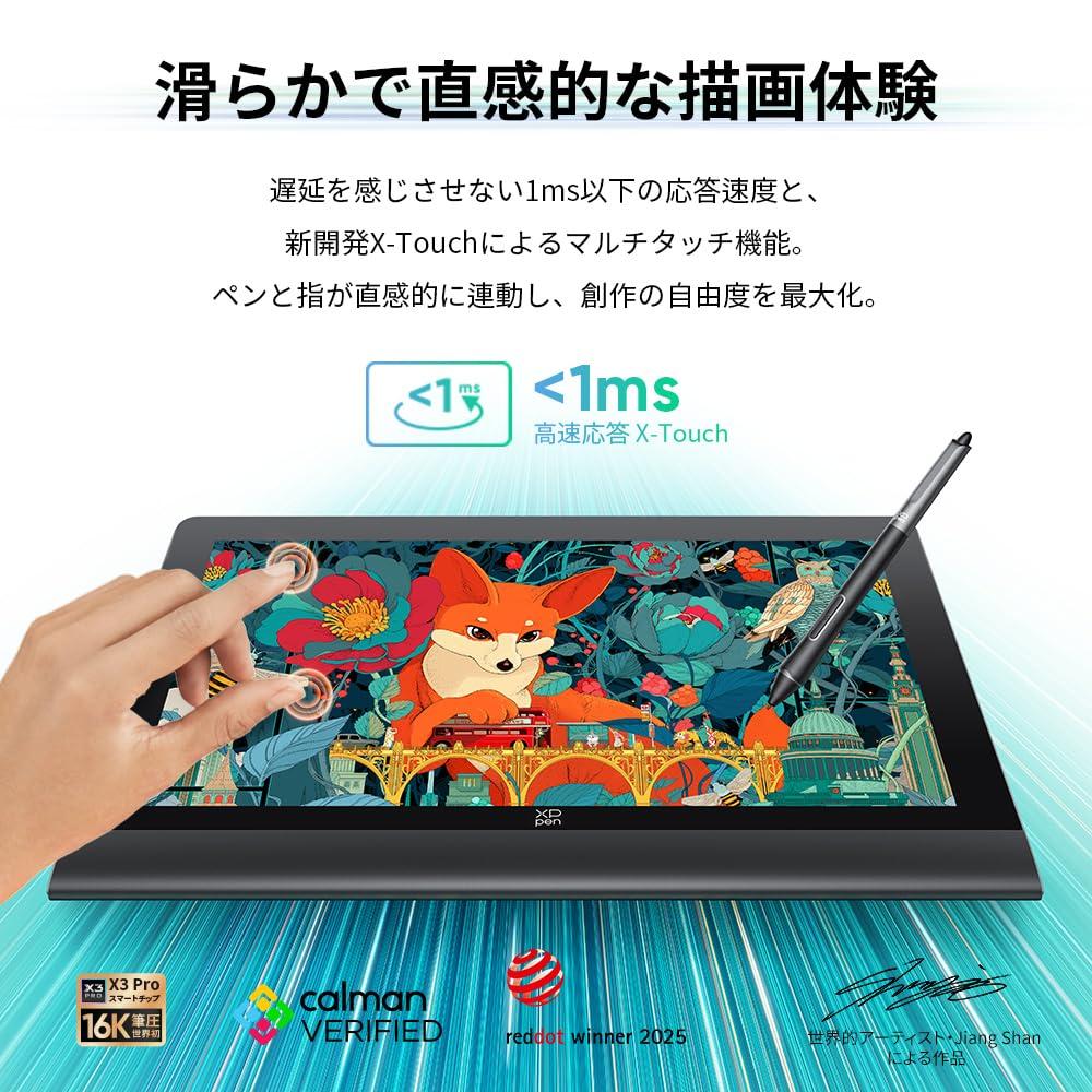 XPPen Artist Ultra 16 OLED Pen Tablet with 4K X3 Pro Illustration Software Compatible with and Warranty 15.6-inch Resolution, Multi-Touch Function,
