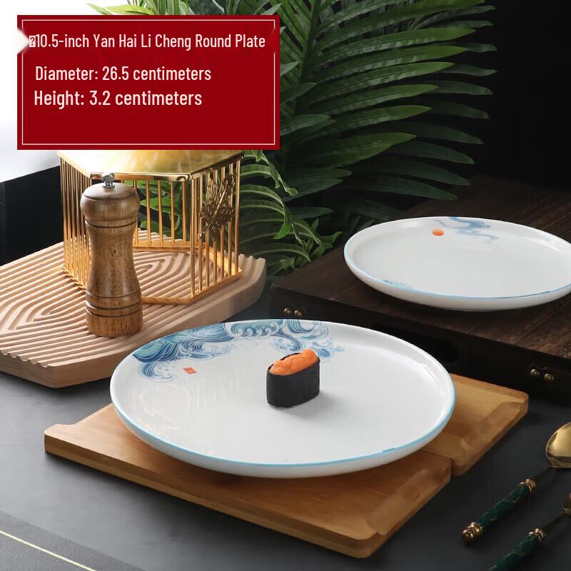 Elegant Irregular Ceramic Deep Dish Plate