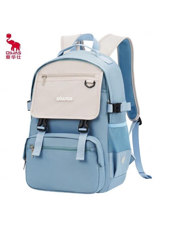 Aiwashi Load-Reducing Student Backpack