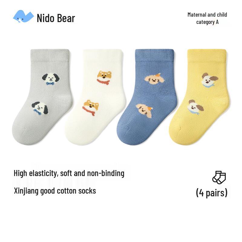 

Nidobear Boys Boneless Cotton Socks 3-5 Years (14-16cm)