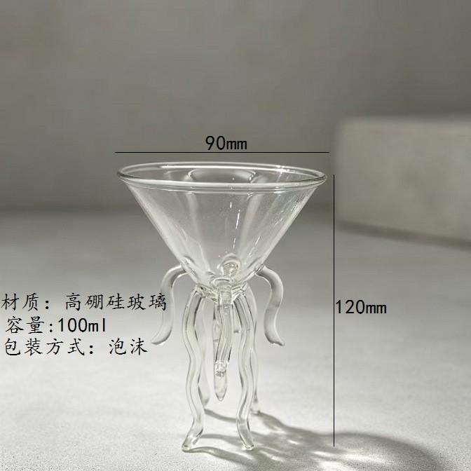 Creative Octopus Cocktail Cup, Jellyfish Martini Cup, Creative Beverage Bar Tools, Bar Party Whiskey Cup Gift Glass Glass Cup