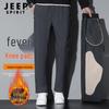 JEEP SPIRIT Men's Winter Warm Graphene Lined Straight-Leg Pants