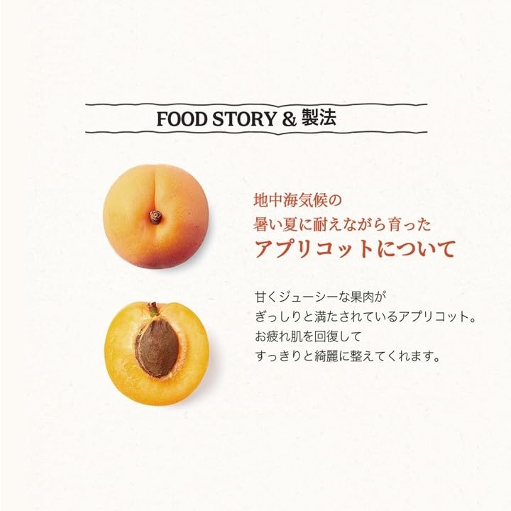 SKINFOOD1957 Apricot Food Mask 120g Skin Texture Pore Korean Skincare - Improvement, Care, Cosmetics,