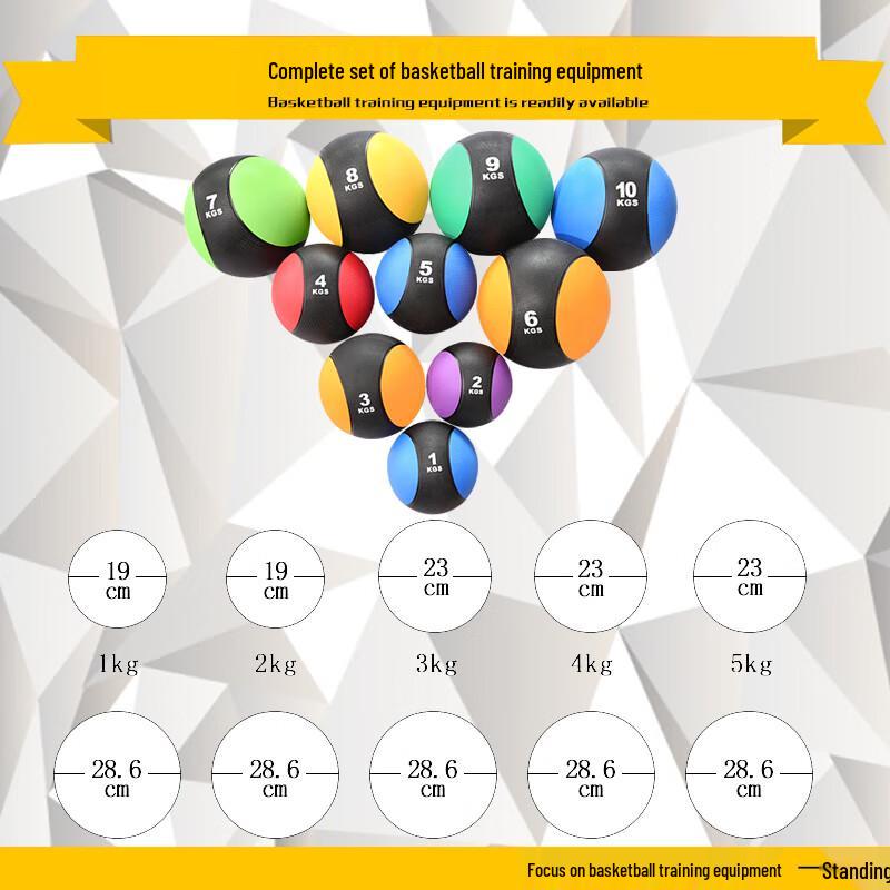 Yay Ying Basketball Solid Rubber Medicine Ball