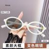 Fashion Trendy Ladies Photochromic Myopia Glasses Blue Light Blocking Sunglasses Prescription Eyeglasses Near Sight 0 To -4.0