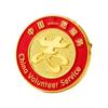 Youth Volunteer Lei Feng Badge: Serve the People Brooch Pin