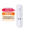 Xiaomi Mijia RO Wasserfilter Filterelement (Nein. 3)