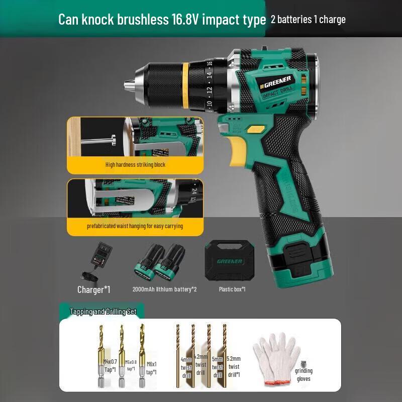 

GREENER 16.8V Cordless Brushless Impact Drill CN plug (adapter included)