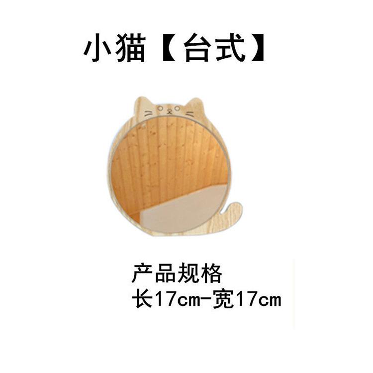 Stand Folding Desktop Makeup Mirror DIY Handmade Cartoon Shaped Mirror Cat Ear Compact Mirror Cute Portable Wooden Table Mirror