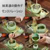 EatnMgan Matcha Tea Ceremony Set with Matcha and Chasen Perfect for A perfect gift for or Respect for the Aged Set, 7-Piece Bowl, Chasen, Chashaku,