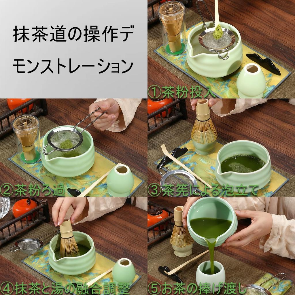 EatnMgan Matcha Tea Ceremony Set with Matcha and Chasen Perfect for A perfect gift for or Respect for the Aged Set, 7-Piece Bowl, Chasen, Chashaku,