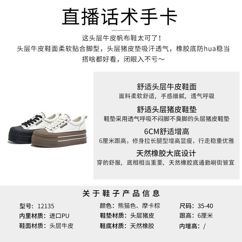 The First Layer of Cowhide Little White Shoes for Women 2025 Autumn New Thick-soled Heightening Biscuit Shoes Casual Versatile Sports Board Shoes for