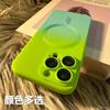 Applicable to iPhone11PRO gradual change magnetic suction liquid silicone mobile phone case Apple 11 with lens film all-inclusive soft i11