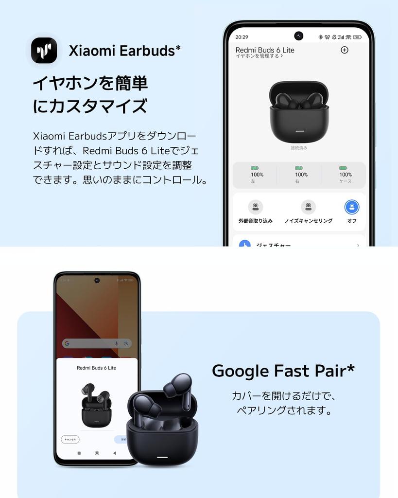 Xiaomi Redmi Buds 6 Lite Wireless Earbuds with Hybrid Active Noise Cancellation Up To 38 Hours of Music Custom EQ Google Fast Pair Fast USB Compact