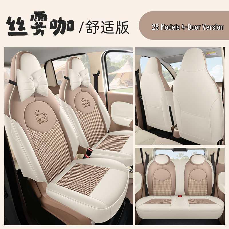Seat Covers for Wuling Hongguang Mini 4th Gen: Four-Door MiniEV Macaron Edition Car Decoration