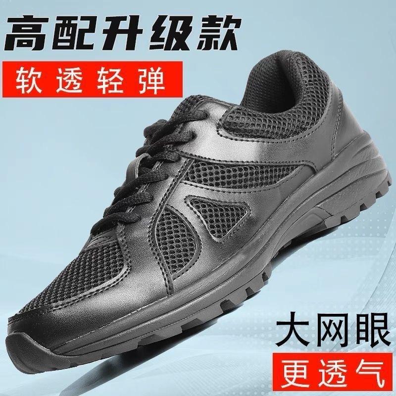 

Training shoes Men s breathable training shoes Genuine black lightweight soft-soled running shoes Black outdoor men s shoes one piece 2025 39