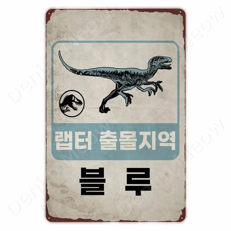 Vorsicht vor Dinosauriern Lustiges Vintage Blechschild Triceratops Plakette Wanddeko Garten Bauernhaus Außen Dekoration Vorsicht S