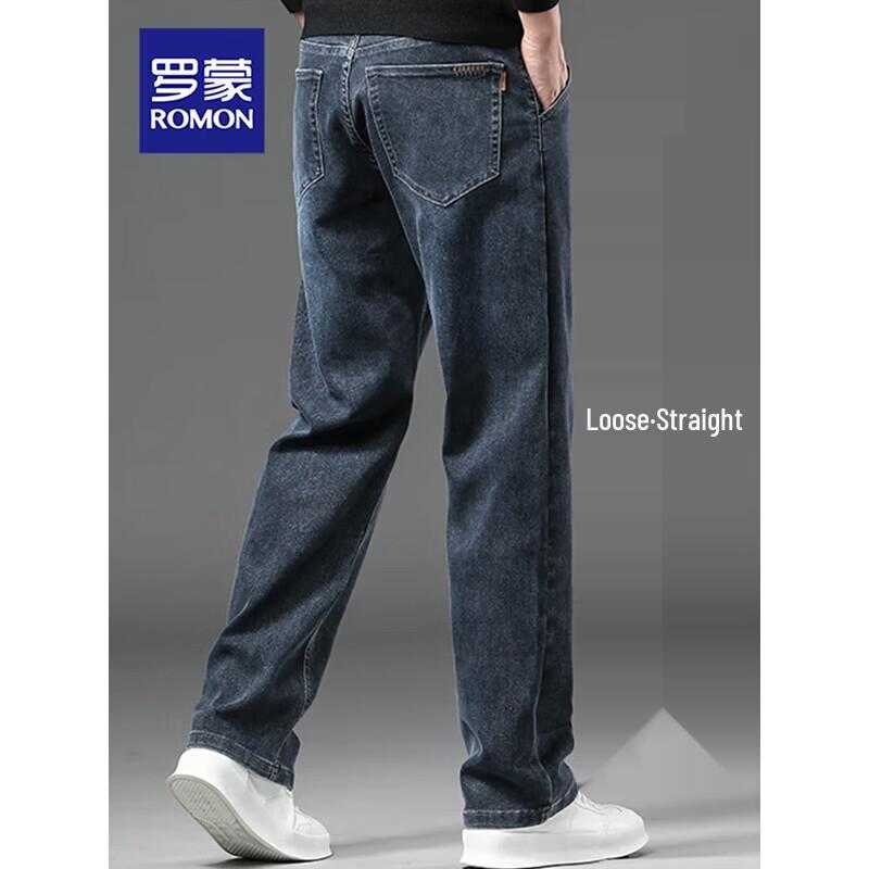 ROMON Men's Ice Silk Straight-Fit Jeans
