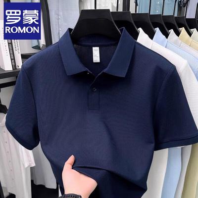 S Men's Summer Solid Polo Shirt
