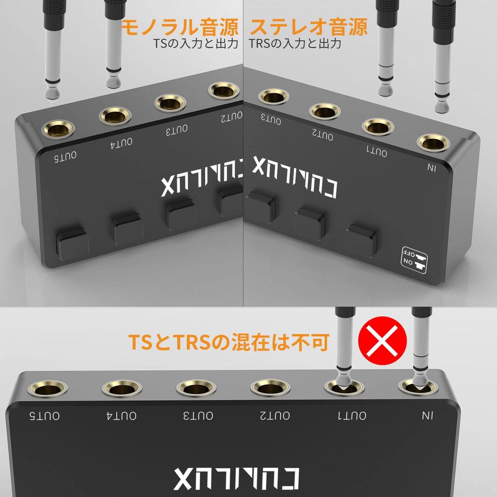 Cubilux Audio 5 Splitter with 1 Input 5 Output Mm Earphone 5 Way Music Electronic Instrument Signal Splitter 6.35mm Switch, 6.35 Splitter, 1/4