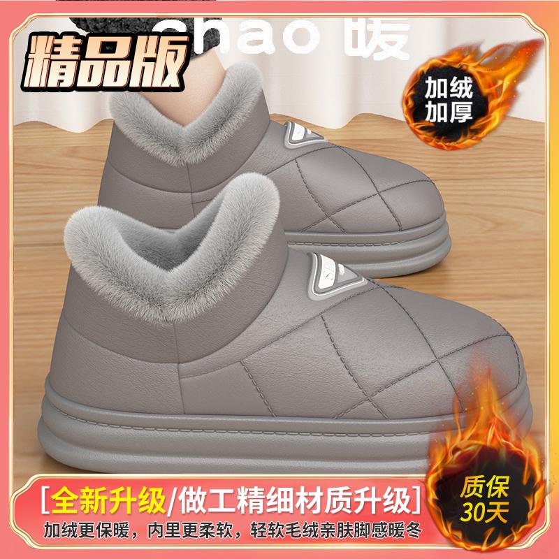 Baumwollpantoffeln Wintertasche Absatz warm Samt dicker Boden Haus Innen- und Außenbereich tragen PU-Leder Baumwollschuhe