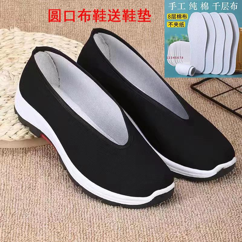 Cloth Shoes Men's Velvet Thickened One-pedal Black Work Shoes Guochao Comfortable Versatile Cotton Shoes Old Beijing Cloth Shoes