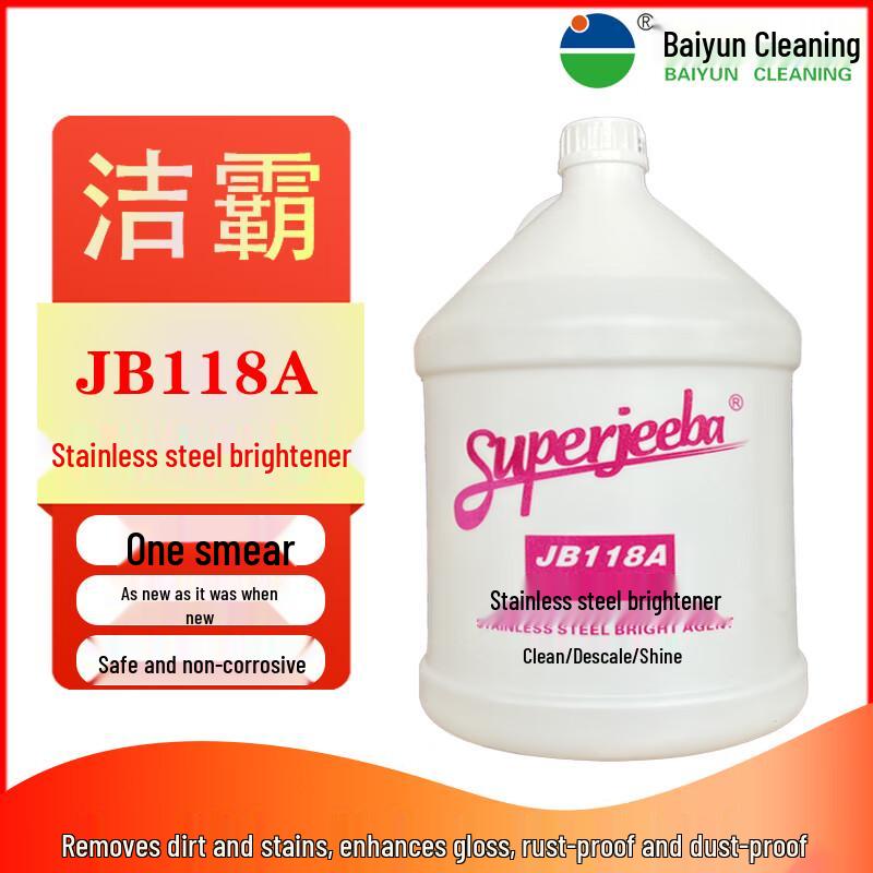 Jiebaba JB118A Stainless Steel Brightener