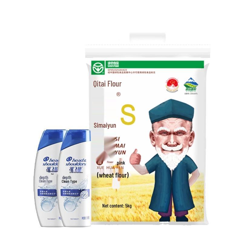 Head & Shoulders Anti-Dandruff Deep Clean Shampoo & Powder Bundle
