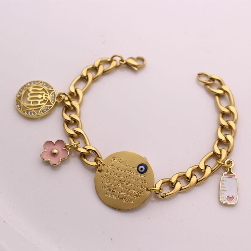 islam muslim Allah Quran AYATUL KURSI stainless steel baby Bracelets