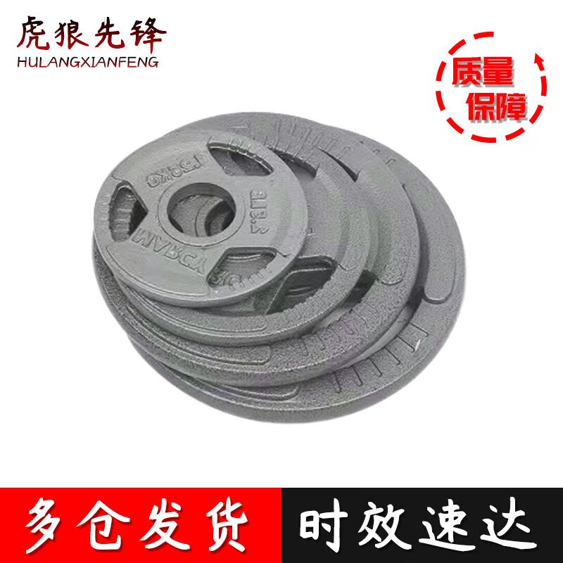 Hulaxianfeng Hand Grip Barbell & Plate Set