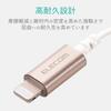 ELECOM Lightning to 4-Pole Headphone Adapter, Apple Certified, Gold, MPA-XL35DS01GD