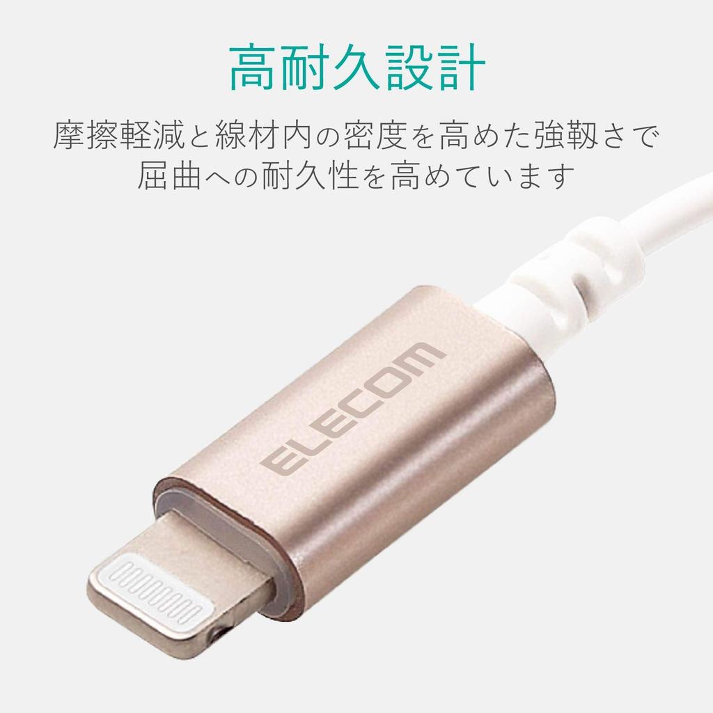 ELECOM Lightning to 4-Pole Headphone Adapter, Apple Certified, Gold, MPA-XL35DS01GD