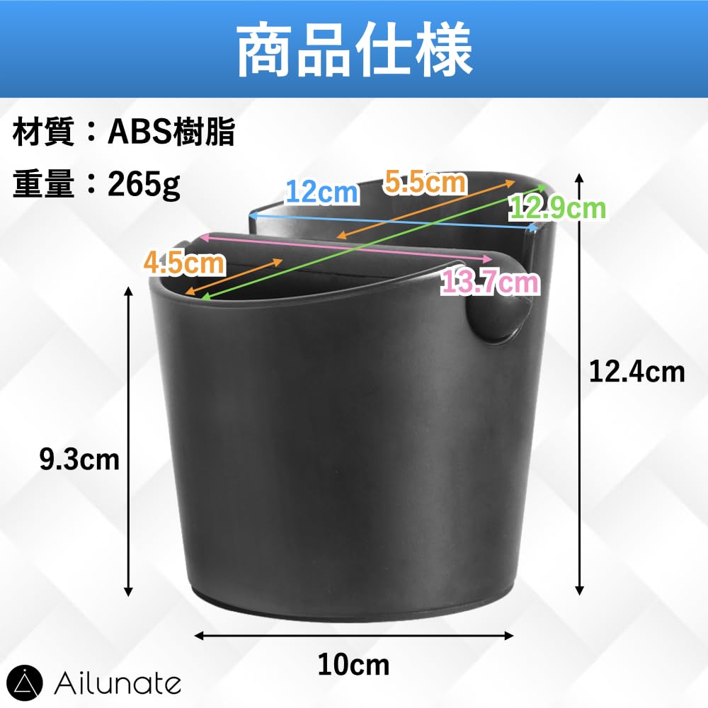 Ailunate Knock Box, CoffeeEspresso Knock Bar, Commercial Coffee Supplies, Espresso Supplies, Reusable Coffee Grounds, Tools for Home Use