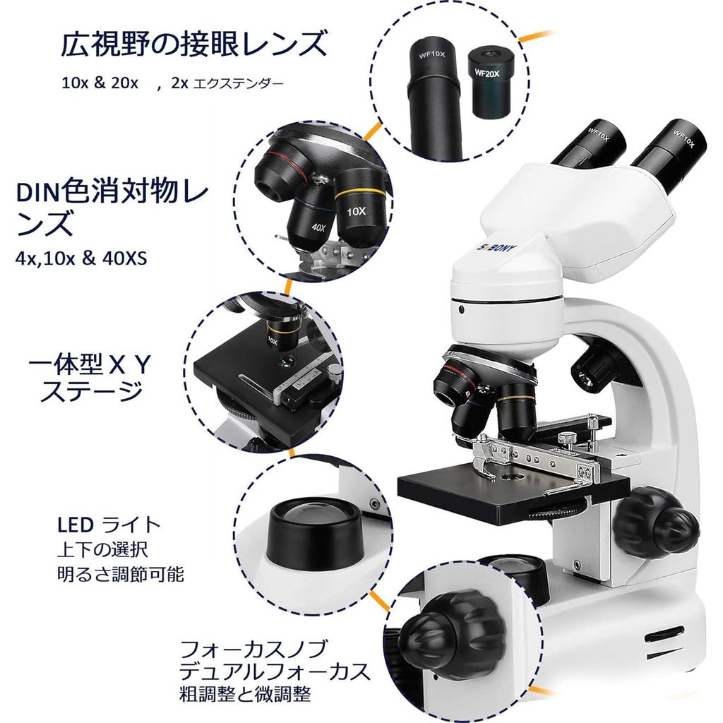 SVBONY SV605 Compound Binocular Biological Microscope with 80x-1600x High Magnification Wide Field of View, WF10X and WF20X Eyepieces, 4X, 10X, and