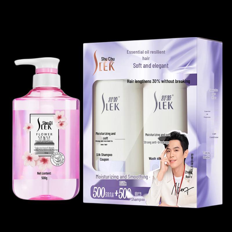 Sleek Silk Moisturizing Shampoo Gift Set with Cherry Blossom Hand Wash