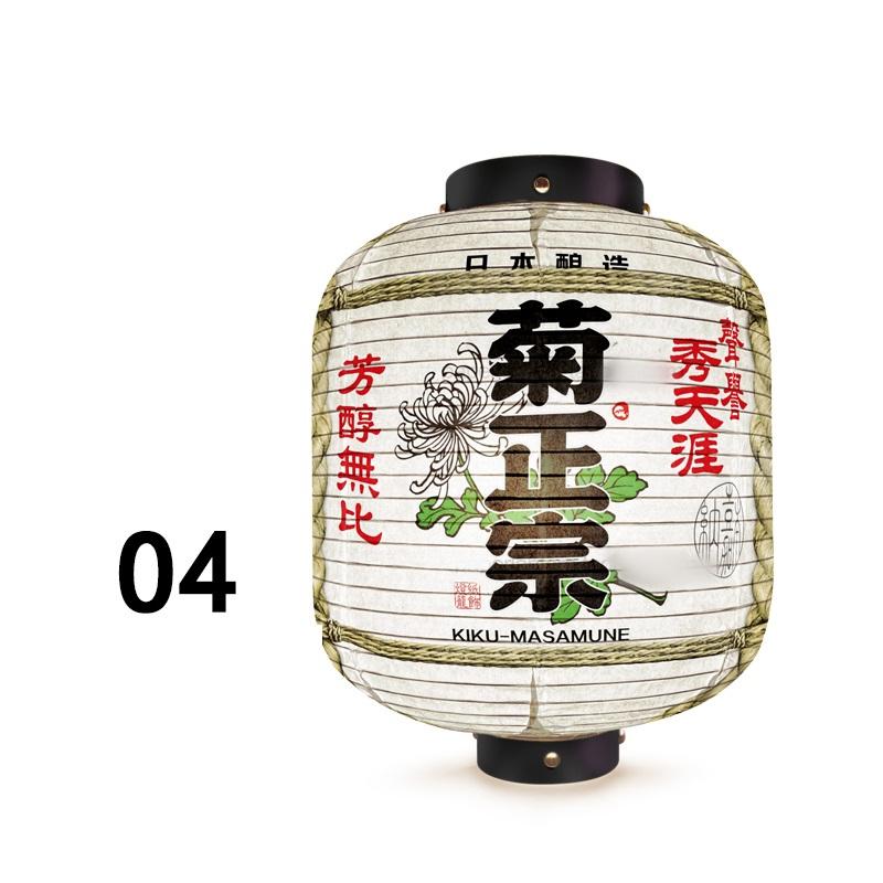 Japanese Liquor Barrel Lantern Sushi Restaurant Izakaya Bar Pub Coffee Wine Decor Ornaments Japanese Style Hanging Lanterns