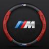 Car Anti-slip Carbon Fiber Steering Wheel Cover For BMW E46 E39 E60 E90 E91 E36 E70 E87 G05 F01 F10 F20 F30 X1 X2 X3 X4 X5 X6 X7 PI1