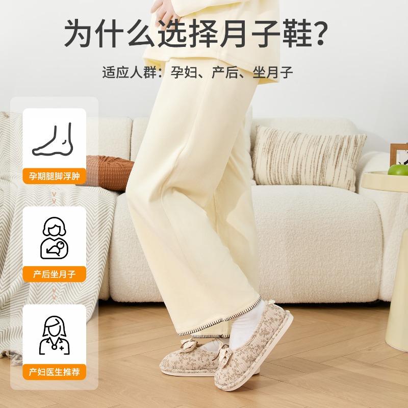 Lidani maternity confinement shoes thin antibacterial women's postpartum bag and slippers non-slip home autumn and winter comfortable cotton mop