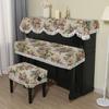 Thickened Pastoral Fabric Piano Cover
