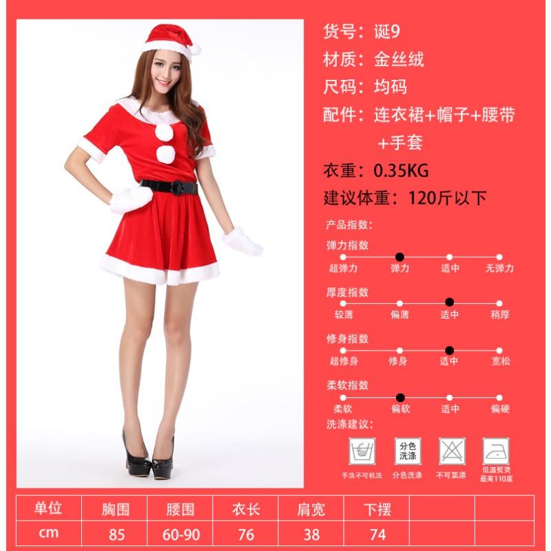 

Новый Рождественский Костюм Косплей Костюм Сексуальный Костюм Санта Клауса Женский $x one size fits all красный