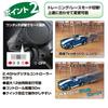 Kyosho Egg FIRST MINI-Z Shelby Cobra 427 S/C 66610Z