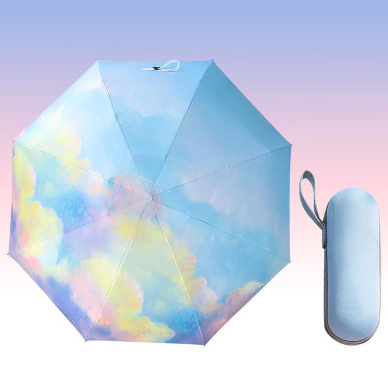 Sanhe Mini Pocket Capsule Umbrella Five-Fold Compact