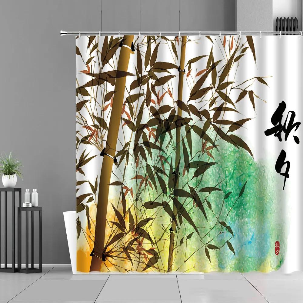 Waterproof Ink Painting Bamboo Leaves Bird Shower Curtains, Mountain Water Plant Landscape, Bathroom Curtain, Home Decor