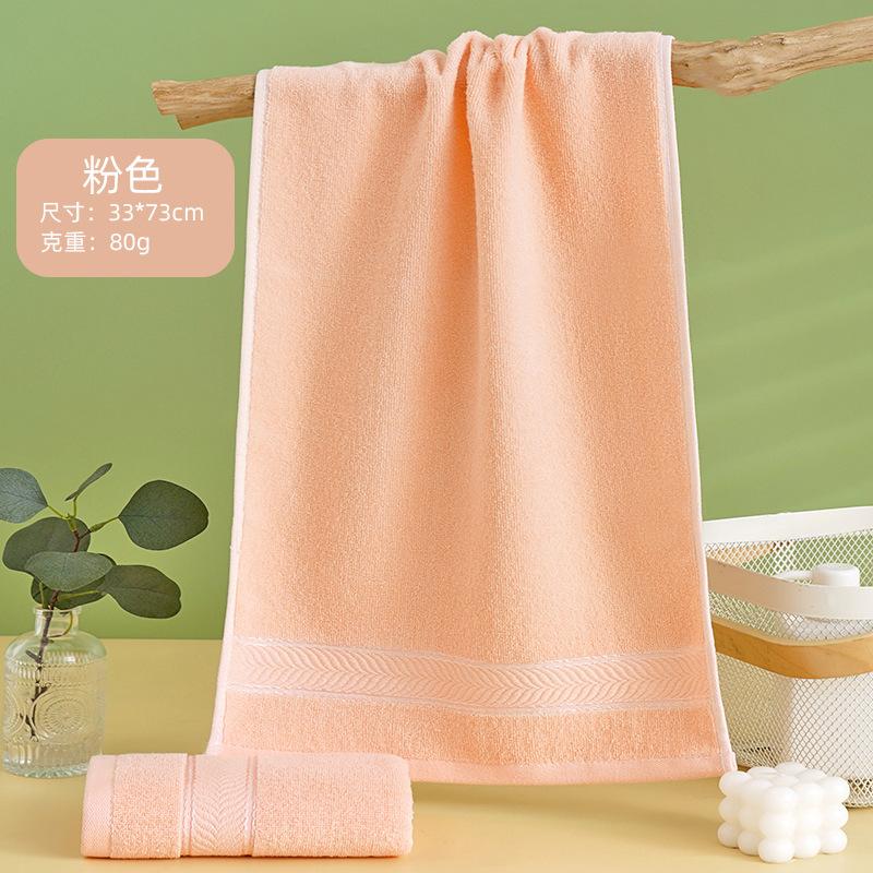 

Полотенце, средство для умывания, хлопковое полотенце для лица из чистого хлопка, бытовое хлопковое полотенце для загара, можно использовать как полотенце для лица 34*73cm
